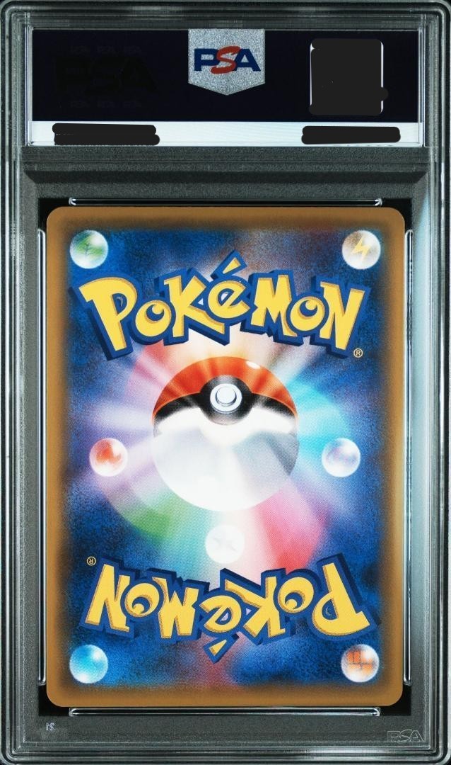 PSA10 Ho-Oh GX & Lugia GX SR Set Sun & Moon Japanese Pokemon Card