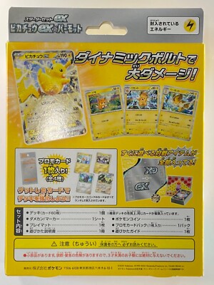 Pikachu ex & Pawmot Starter Set ex Pokemon Card Japanese