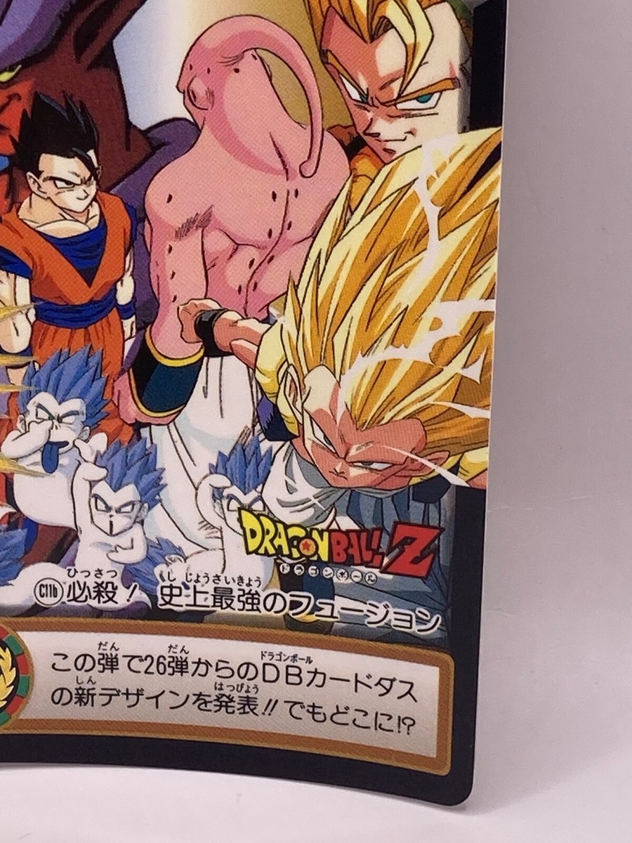 Dragon Ball Z C11b TCG 22 Card Dass Japanese Bandai 1995