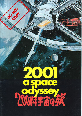 デフォリアル 2001年 宇宙の旅 2001 a space odyssey: なんとSF映画の金字塔 『2001年宇宙の旅』に登場した「アストロノーツ
