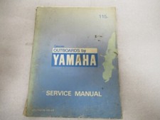 1984 Outboards by Yamaha 155N Service Manual LIT-18616-00-12