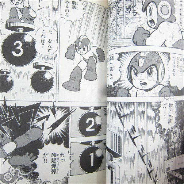 ROCKMAN WORLD 3 Manga Comic SHIGETO IKEHARA Japan 1993 Nintendo