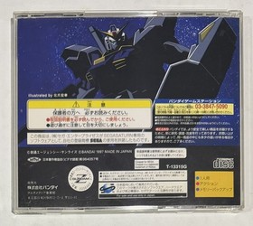 Sega Saturn Mobile Suit Z Gundam Part 1 - Case + Disk + Manual - Tested