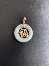 Jade And Gold small dougnut shape pendant In 14kt ( No Necklace )