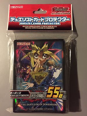 YuGiOh THE DARK SIDE OF DIMENSIONS MOVIE SLEEVES LIMITED (55 PCS) | eBay