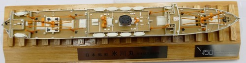 Interallied 1:700 Completed Model Hikawa Maru 150th Anniversary Yokohama Port - Picture 4 of 11