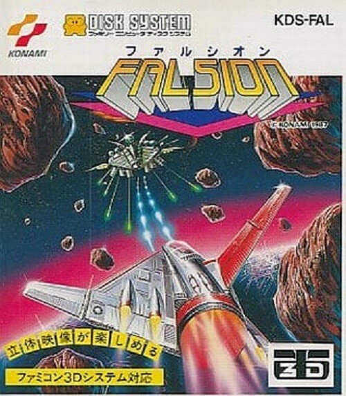 Falsion Nintendo Famicom Disk System Konami 1987 KDS-FAL Japanese