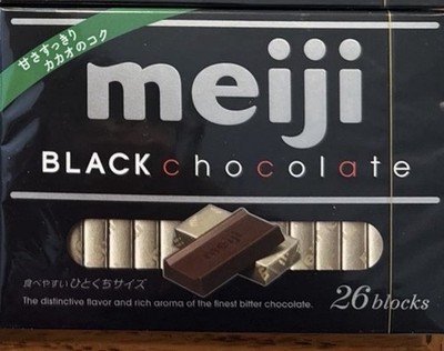 Meiji Black Chocolate BOX (26 pieces) Chocolate Meiji (US SELLER)