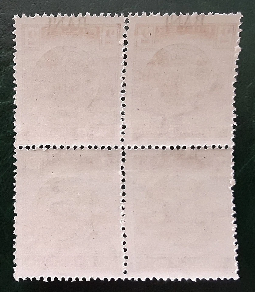 ROMANIA 1919 Cluj Kolozsvar 2 BANI MNH Reaper Block Mi 26I Straight N Err 179-1 - Image 3 of 4