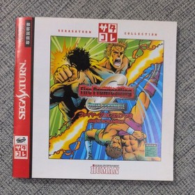 SS software Fire Pro Wrestling S Satakore Sega Saturn