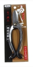 Japanese Iron Ikebana Ikenobo Trimming Scisso...
