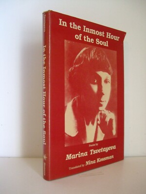 In the Inmost Hour of the Soul by Soviet Russian Poet Marina Tsvetayeva
