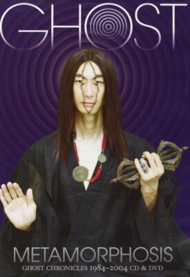 Metamorphosis: Chronicles 1984-2004 (DVD, 2-Disc Set) NEW