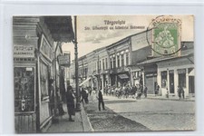 Romania - TARGOVISTE - Str. Libertatii cu Libraria Stanescu - Foto-Lux M. Lazare