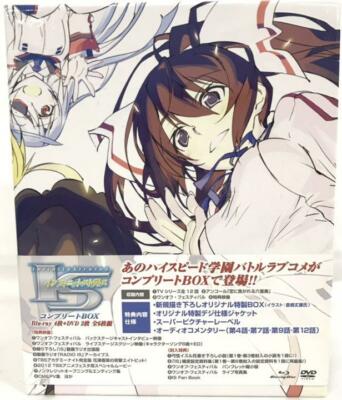 Infinite Stratos Series 1 & 2 & OVA Complete Collection Blu-ray