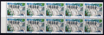 JAPAN Sc#Z234a Pane 1998 Kyoto, Hiyoshi Dam MNH | eBay