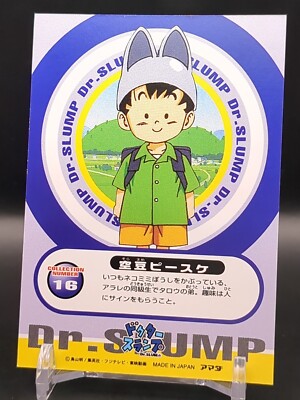 Akane Kimidori #16 Dr. Slump PP Card Amada 1998 Japan Carddass TCG