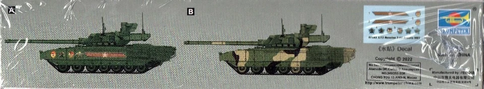 Carro armato da battaglia principale T-14 Armata della Federazione Russa... - Immagine 2 di 3