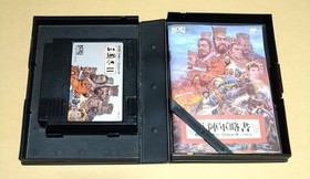 Sangokushi II 2 Koei Famicom FC Japan Import Complete in Box CIB