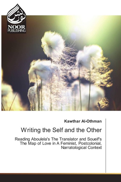 Writing The Self And The Other Kawthar Al-Othman-image