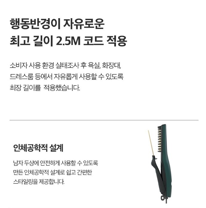F:B / ＭスタイラーAX (変換プラグ付き) MUSINSA | FOR BEAUT M-Styler AX Men's Curling Iron (+ 2 x