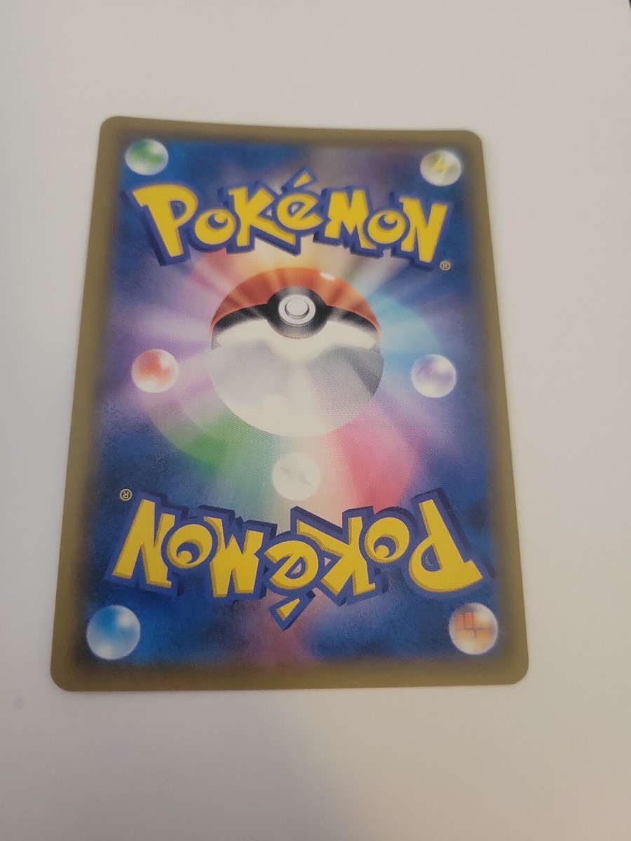 Pokemon TCG Zygarde 057/150 GX Ultra Shiny Holo Japanese Fighting