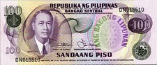 Philippines 100 Piso Pesos ND 1978, RADAR 015510, AU, P-164b , Prefix DN