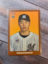 2023 Topps NPB 206 Bronze Atsuki Tomosugi RC Chiba Lotte Marines #211