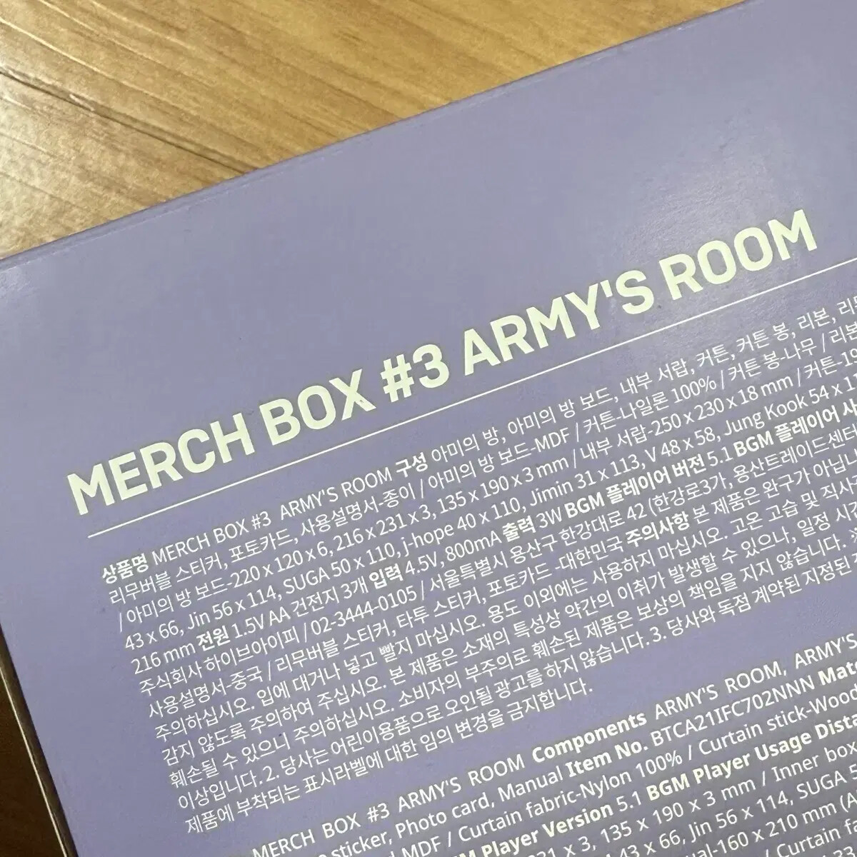BTS merchbox #3 | eBay