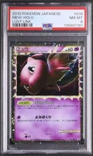 Buy Mew 018/040 Ll: Lost Link Holo (Japanese) online | eBay