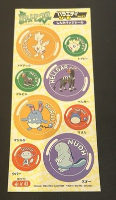 Pokemon Nagatanien Small Sticker Set Complete Houndour Marill Togepy Evos Rare