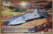 Space Battleship Yamato 2199 Zdellugut FirstClass Domelaze III 1/1000 Bandai JP