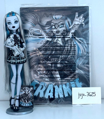 Monster High Reel Drama 2022 Frankie Stein Doll & Accessories