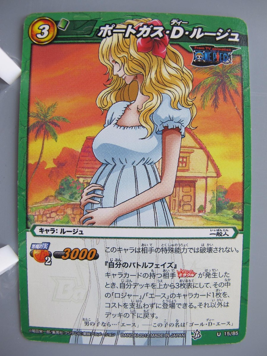 ワンピース　アマダカード Foxy (Alt Art) OP07-059 L 500 Years in the Future - ONE PIECE Card