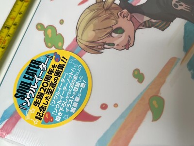 SOUL EATER SOUL ART ENCORE ohkubo atsushi designer art book fire
