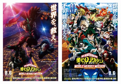1ロット　THE MOVIEWORLD HEROES‘ MISSION Amazon.com: My Hero Academia - The Movie: World Heroes