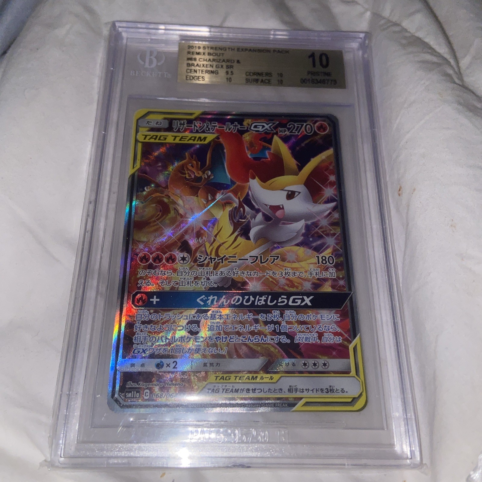 Charizard & Braixen GX 068/064 Sm11a Remix Bout Tag Team BGS Pristine 10