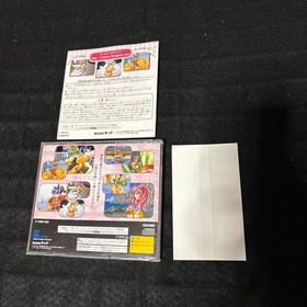 Sega Saturn Soft 6 inch Maidarin KID