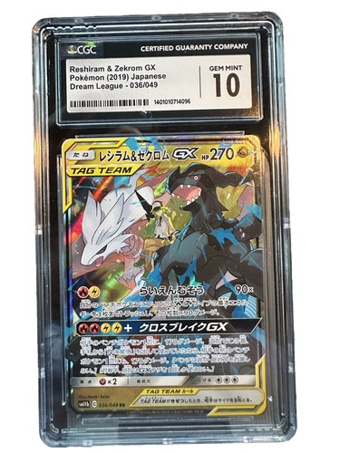 CGC 10 Gem Mint Reshiram & Zekrom GX 036/049 Dream League Japanese Pokemon Card