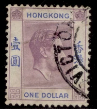 HONG KONG GVI SG155b, $1 pale reddish lilac & blue, FINE USED. Cat £32. ORDINARY