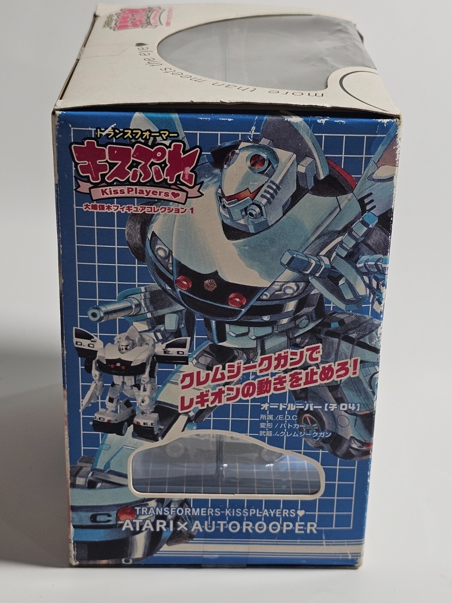 Transformers Kiss Players Yuki Ohshima Figure Collection Atari