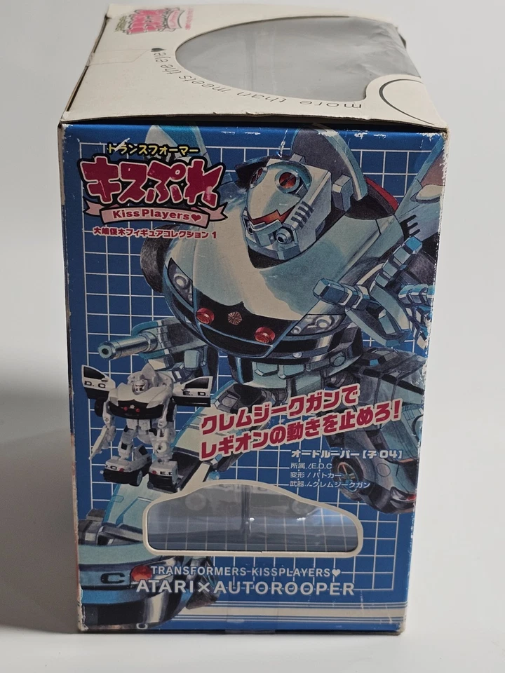 Takara Transformers Kiss Players Hot Atari × Auto Looper Figure rare japan - Image 4 of 4