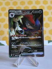 N's Zoroark Ex 127/100 Battle Partners for sale | eBay