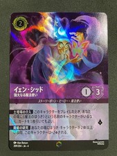 Excellent Yen Sid, The Mighty Wizard, Enchanted