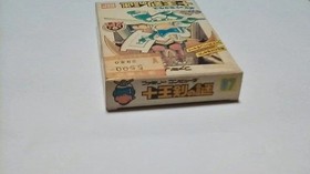 Pocket Zaurus Jyuohken no Nazo Famicom Game New Sealed Deadstock