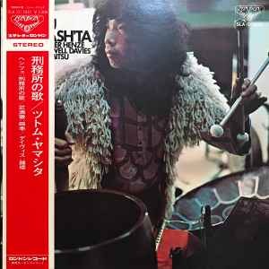 Stomu Yamash'ta - Hans Werner Henze / Peter Maxwell Davies / Toru Takemitsu - Pr