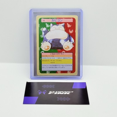 POKEMON KARTE KARTE - SNORLAX #143 TOPSUN GREEN BACK - JAP - 1995 - BESPIELT SCHLECHT