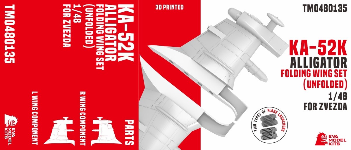 EVAMODEL TM0480135 1/48 KA-52K ALLIGATOR FOLDING WING SET