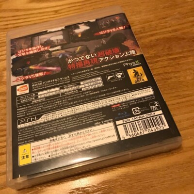 PS3 Playstation 3 Godzilla Bandai namco entertainment Box with