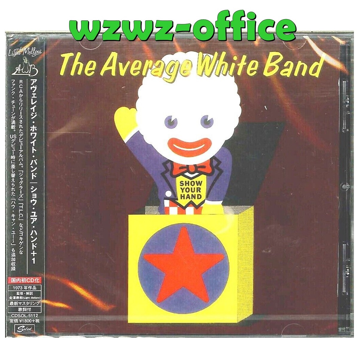 Average White Band SEALED CD 